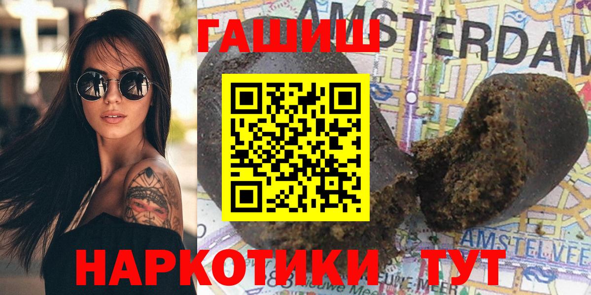 ГАШ 40% ТГК Мценск