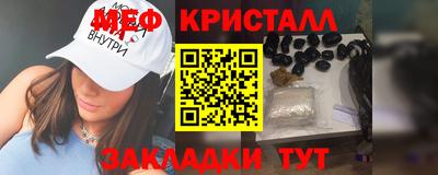 амфетамин Гусь-Хрустальный