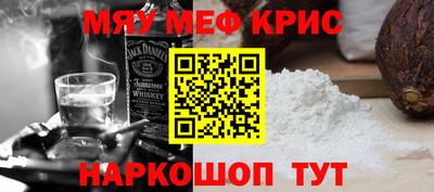 амфетамин Гусь-Хрустальный
