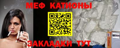 крисы Гусиноозёрск
