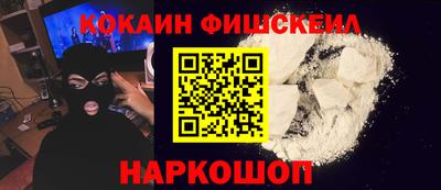 шишки Гусев