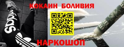 амфетамин Гусь-Хрустальный