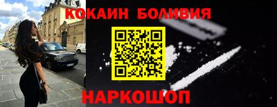 амфетамин Гусь-Хрустальный