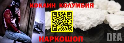 шишки Гусев