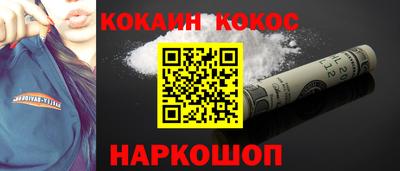 крисы Гусиноозёрск