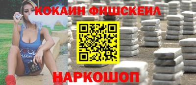 амфетамин Гусь-Хрустальный