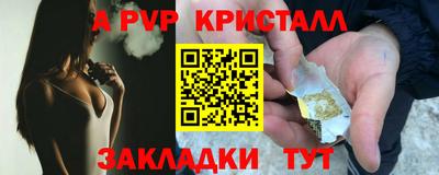 крисы Гусиноозёрск