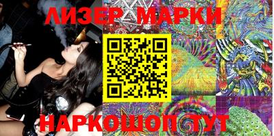 крисы Гусиноозёрск