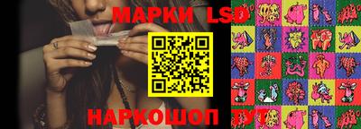 крисы Гусиноозёрск