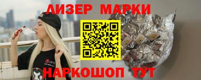 шишки Гусев