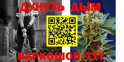крисы Гусиноозёрск