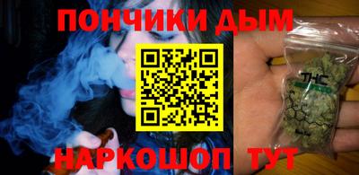 крисы Гусиноозёрск