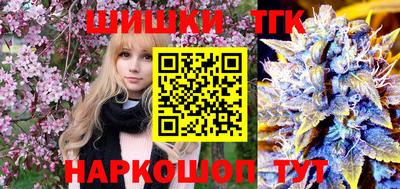шишки Гусев
