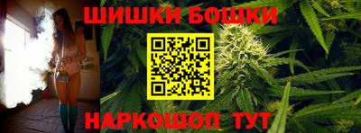 шишки Гусев