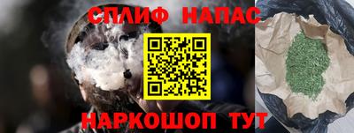 амфетамин Гусь-Хрустальный