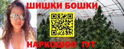 амфетамин Гусь-Хрустальный