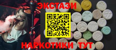 крисы Гусиноозёрск