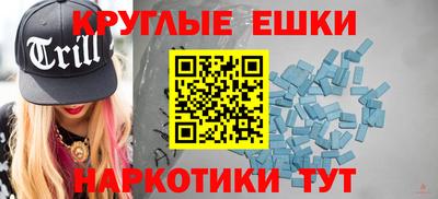 амфетамин Гусь-Хрустальный