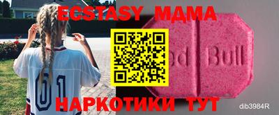 шишки Гусев