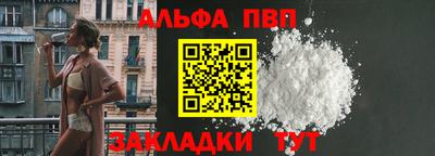 крисы Гусиноозёрск