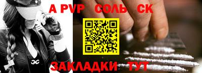 крисы Гусиноозёрск