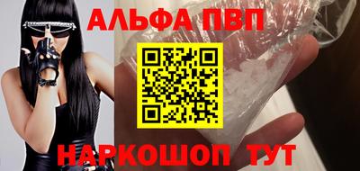 крисы Гусиноозёрск