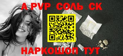 амфетамин Гусь-Хрустальный
