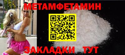 амфетамин Гусь-Хрустальный