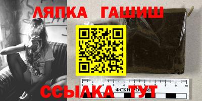 шишки Гусев