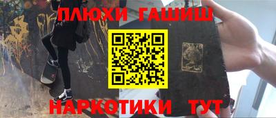 амфетамин Гусь-Хрустальный