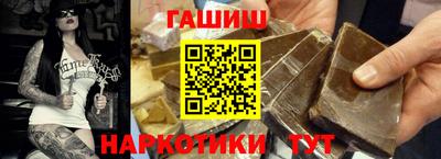 крисы Гусиноозёрск