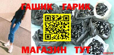 амфетамин Гусь-Хрустальный