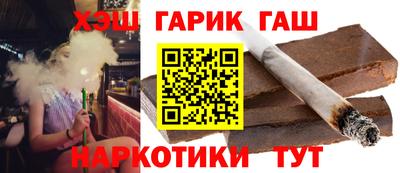 крисы Гусиноозёрск