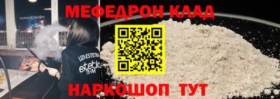 амфетамин Гусь-Хрустальный
