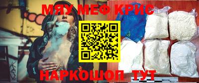амфетамин Гусь-Хрустальный