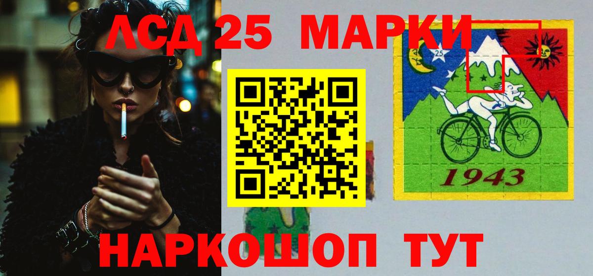 Мценск  Лсд 25 экстази ecstasy  KRAKEN ссылки  Вход с VPN  LSD-25 экстази кислота 