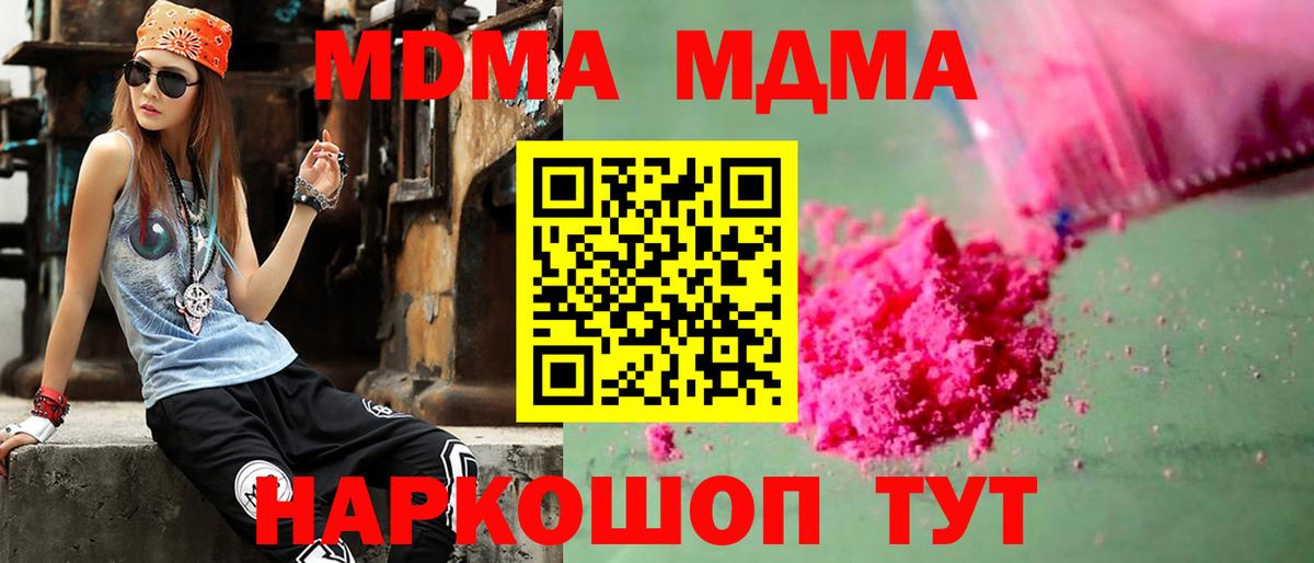 Меф   ГАШИШ  КОКАИН  Мценск  КЕТАМИН  Канабис  Вход с VPN 