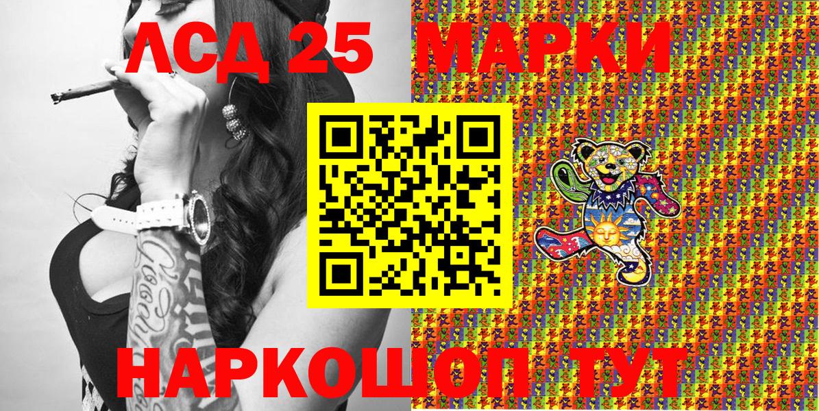 Мценск  Наркотические марки 1500мкг  где найти   Вход с VPN  Марки NBOMe 