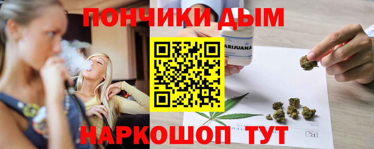 Бошки марихуана семена  Бошки марихуана AK-47  Каннабис Bruce Banner  Бошки Шишки MAZAR  Мценск  Вход с VPN 